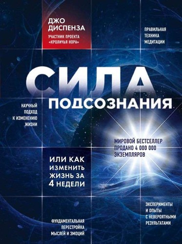 Сила