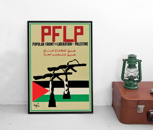 Poster palestina fplp fronte - poster,
